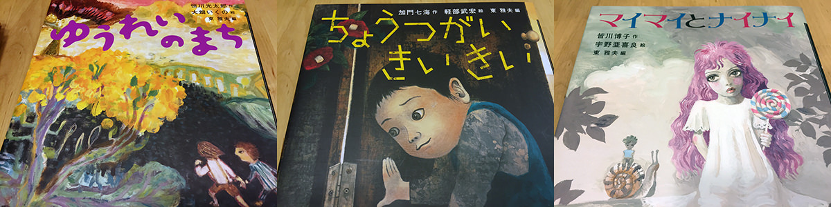 書籍写真