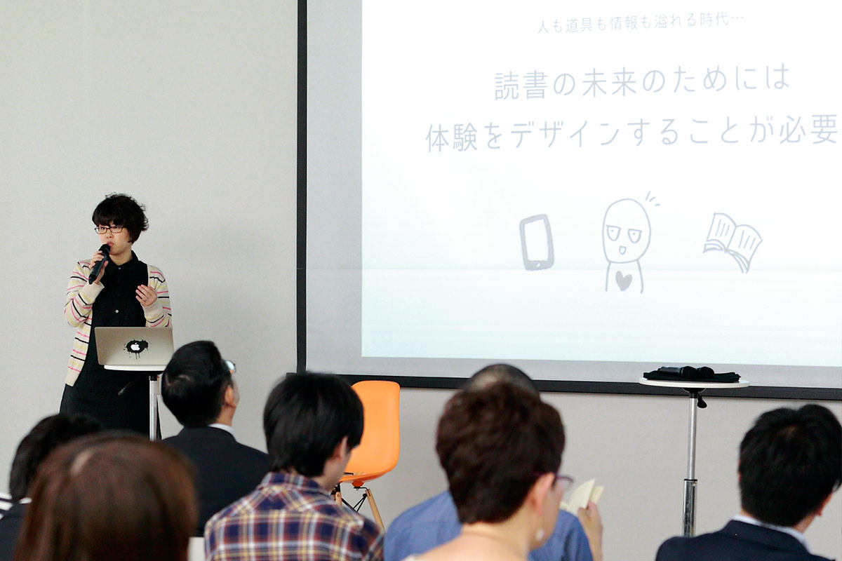 講演の様子