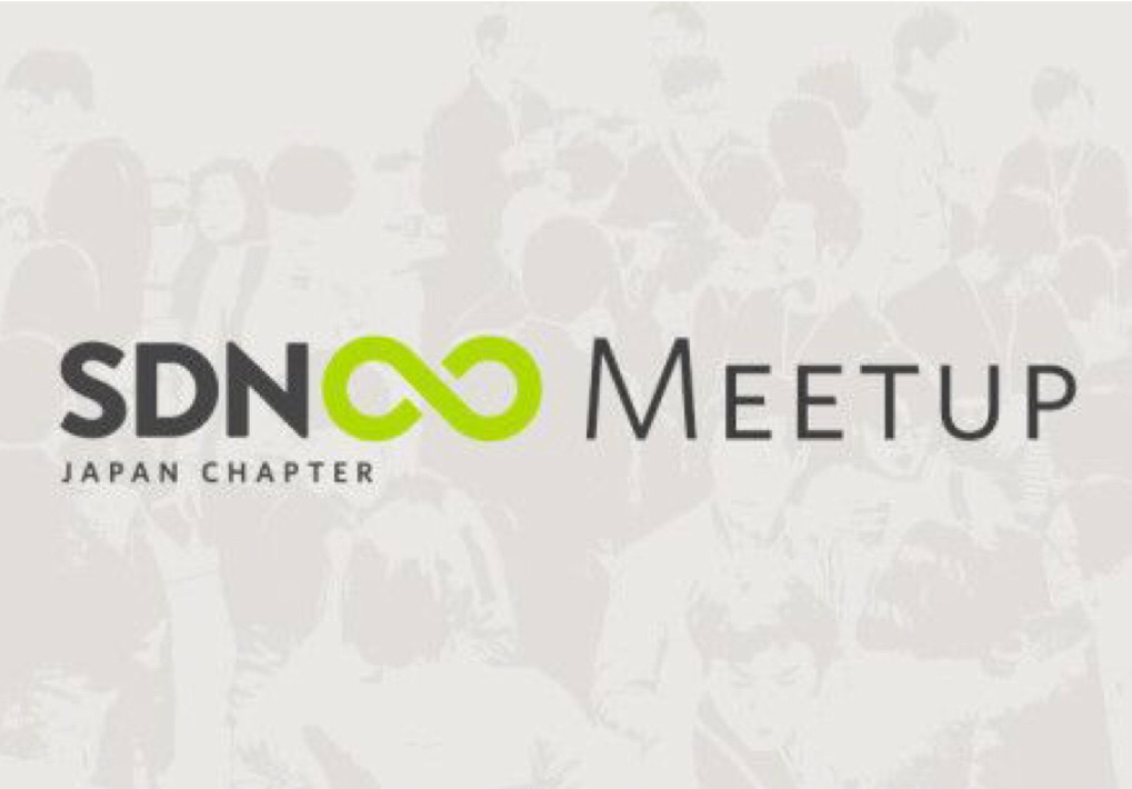 SDN Japan Meetupのロゴ