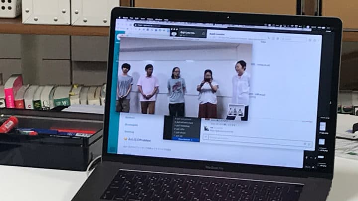 オンラインのメンバーと画面共有している様子