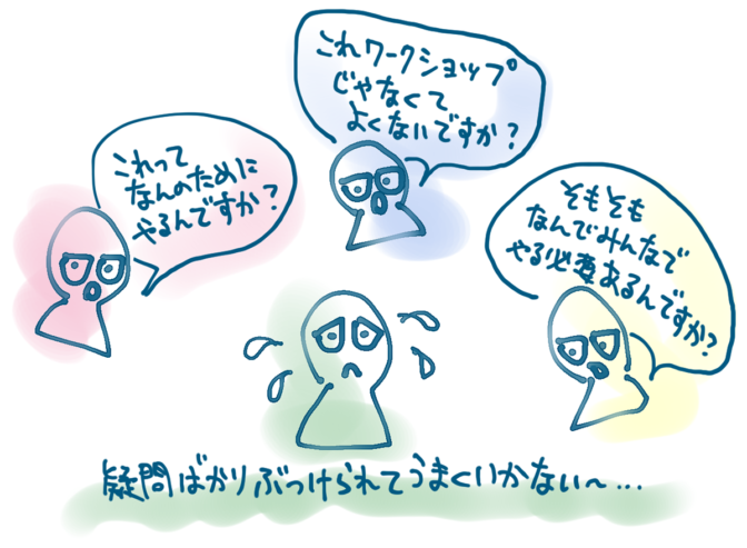 疑問をぶつけられてうまくいかない担当者