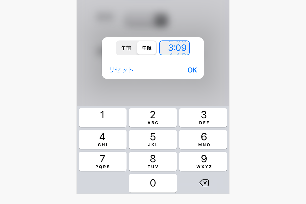 アイキャッチ画像：気になるUI: iOS 14 の新しい時刻の入力UI