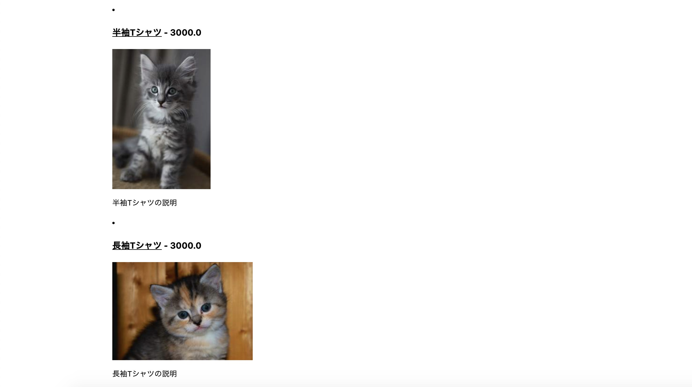アイキャッチ画像:GatsbyJS と Shopify を連携し、商品情報を表示する