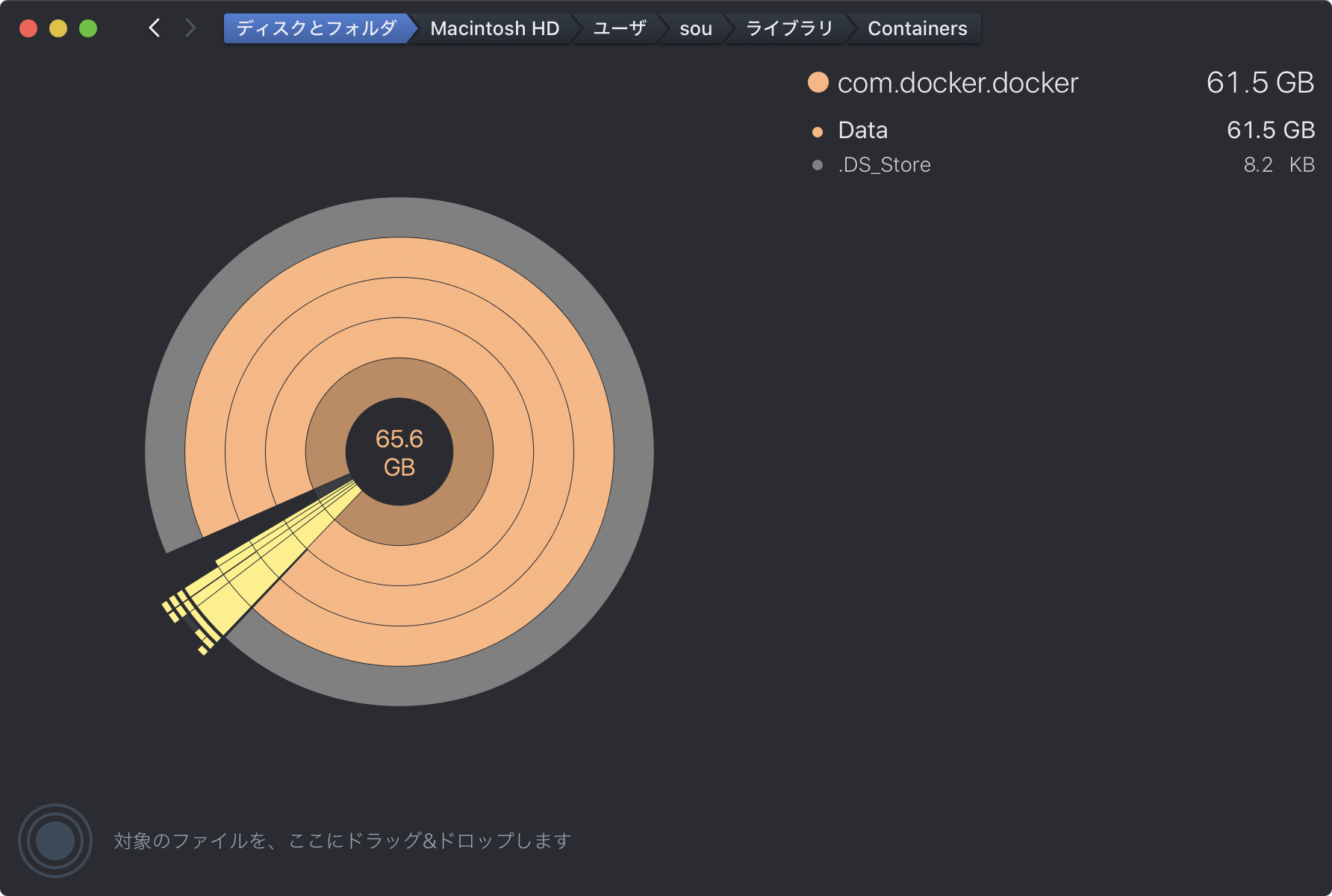 アイキャッチ画像:不要なDockerイメージを整理して容量を削減した