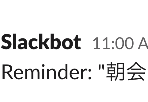 アイキャッチ画像:朝会で1日の効率化を目指しています